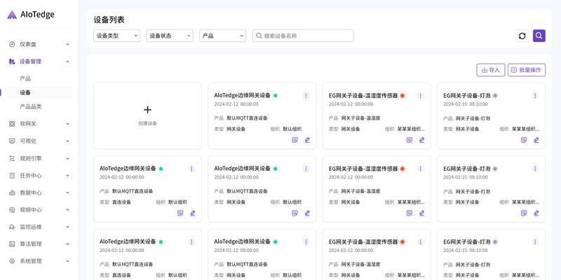 没有管理员权限如何删除软件？