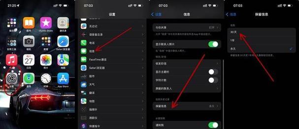 iphone通讯录批量删除方法是什么？如何操作？