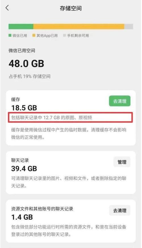 微信文件存储在哪里？如何管理微信存储的文件？