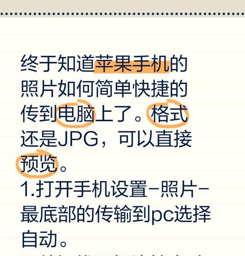 苹果笔记本连接投影仪的步骤是什么？如何连接？