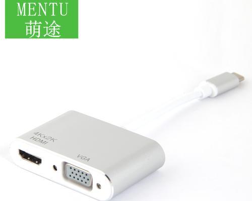 苹果笔记本连接投影仪的步骤是什么？如何连接？