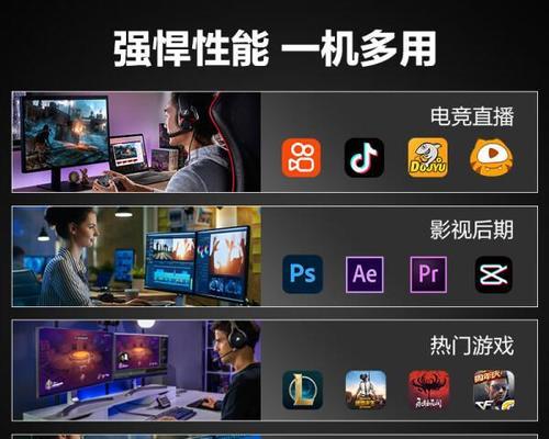武极电脑台式机配置如何？能否满足游戏需求？