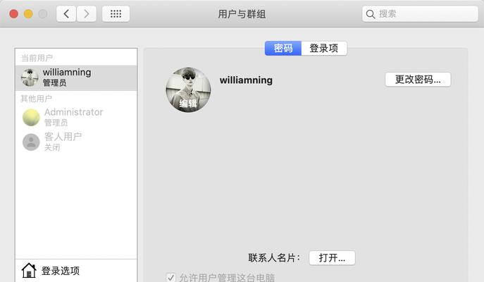 macos如何使用快捷键锁屏？锁屏快捷键是什么？