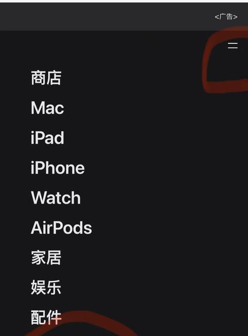 苹果产品一年内免费保修包含哪些服务？