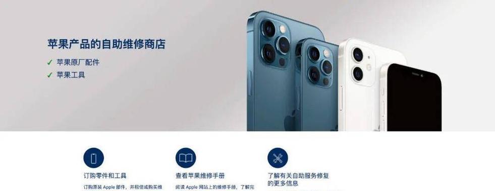 苹果产品一年内免费保修包含哪些服务？