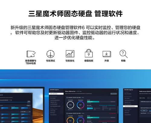 三星970evoplus的参数配置是什么？三星970evoplus的详细参数配置有哪些？
