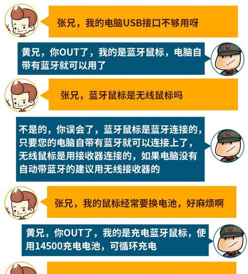 平板电脑无声问题怎么解决？无声的原因及解决步骤是什么？