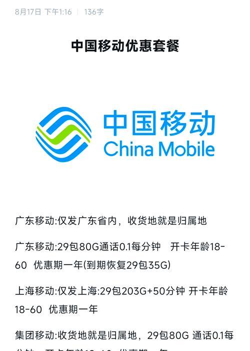 三大运营商中哪个网络质量最好？