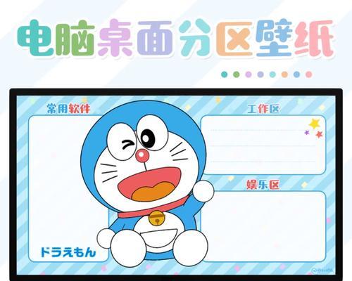 电脑壁纸的标准比例是多少？