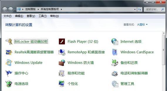 电脑显示模糊如何调整？有哪些快速解决方法？