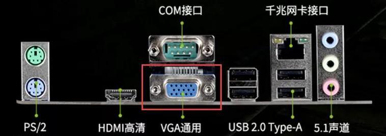老式显示器与主机连接的方法是什么？如何连接？
