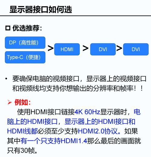 老式显示器与主机连接的方法是什么？如何连接？