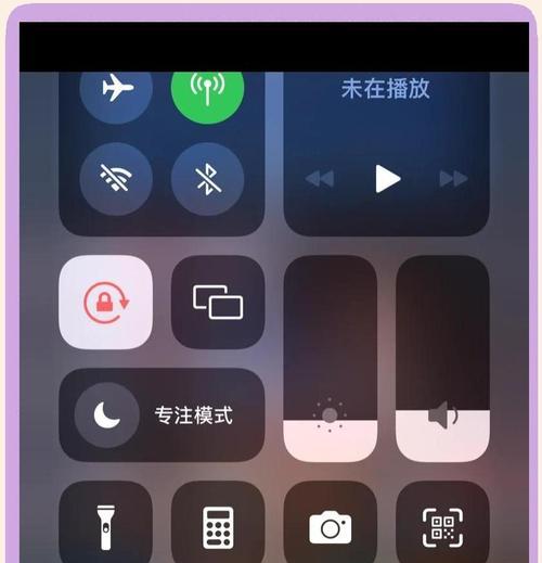 苹果热点名称如何更改？步骤是什么？