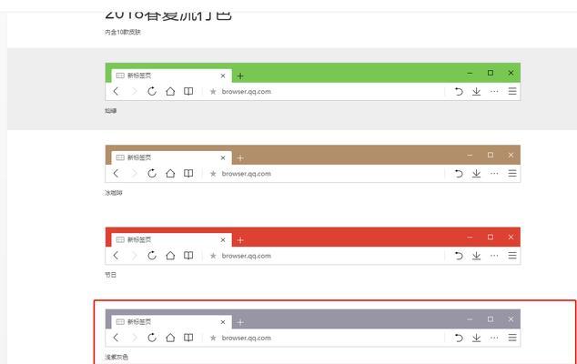 电脑网页页面显示大小怎么调整？如何设置最佳显示效果？