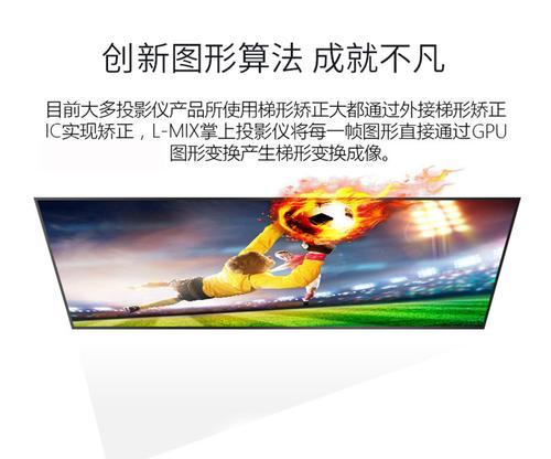 lmix投影仪如何进行重置？重置步骤详细说明？