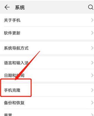 荣耀手机激活日期怎么看？如何快速查询？