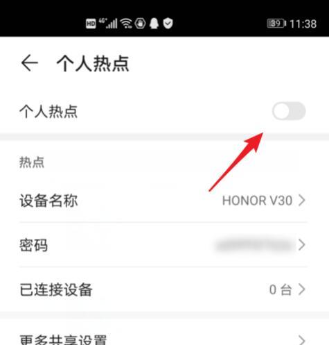 荣耀手机激活日期怎么看？如何快速查询？
