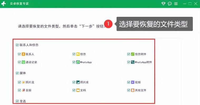 桌面文件无法删除怎么办？如何解决文件删除问题？