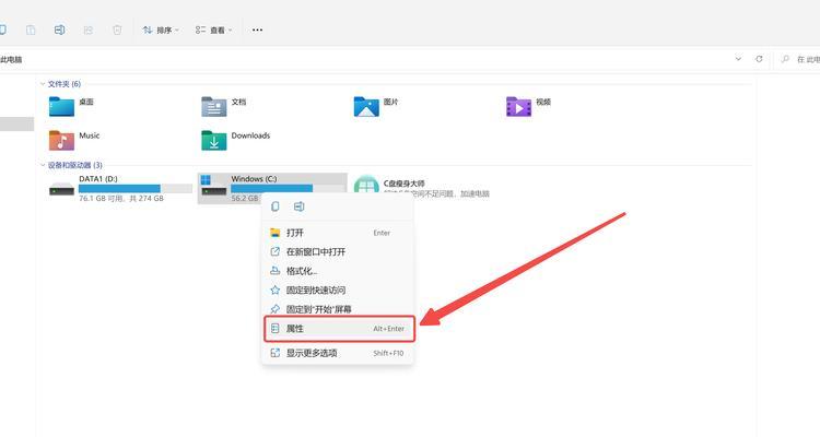 桌面文件无法删除怎么办？如何解决文件删除问题？