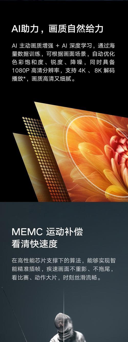 小米投影仪键盘模式调整方法是什么？步骤详细吗？
