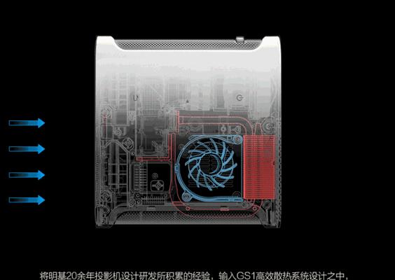 家庭教室投影仪如何安装？需要哪些工具和材料？