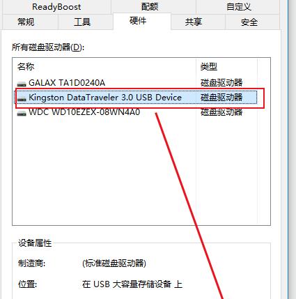 u盘被写保护怎么解除？解除后有哪些注意事项？