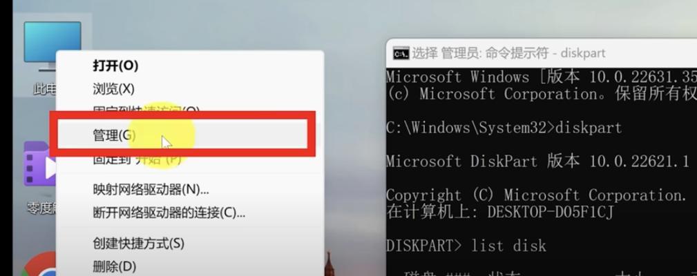 u盘被写保护怎么解除？解除后有哪些注意事项？