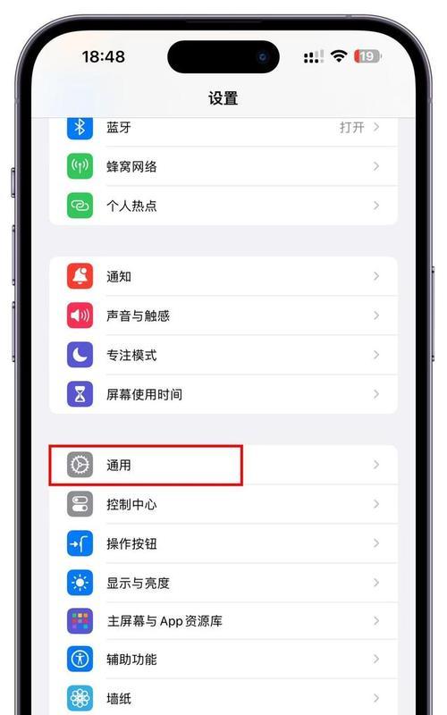 苹果换手机微信聊天记录怎么转移？转移聊天记录的步骤是什么？