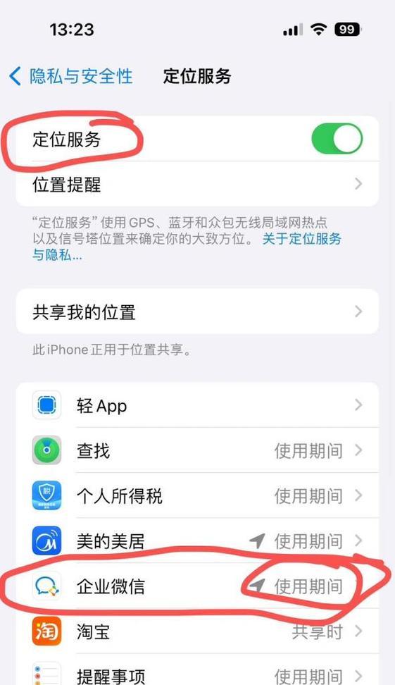 苹果换手机微信聊天记录怎么转移？转移聊天记录的步骤是什么？