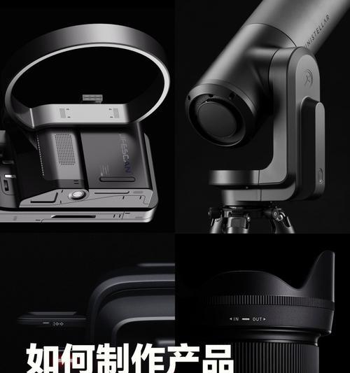 手机扫光拍照怎么操作？如何优化扫光拍照效果？