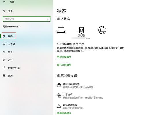 电脑怎么连接无线网络？无线网络设置步骤是什么？