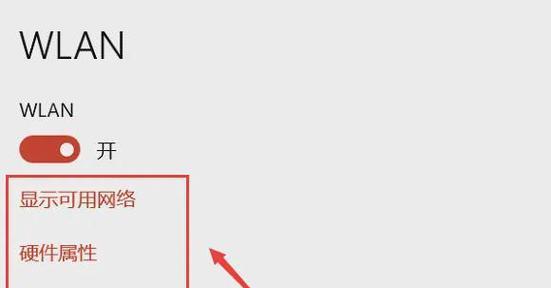 电脑怎么连接无线网络？无线网络设置步骤是什么？