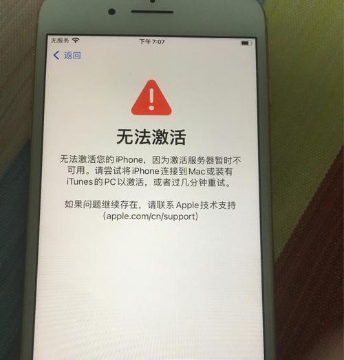 输入法被禁用无法使用怎么办？如何恢复？