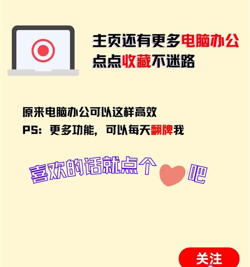 电脑录屏功能如何使用4GB内存？录屏时内存不足怎么办？