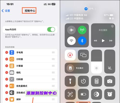 电脑录屏功能如何使用4GB内存？录屏时内存不足怎么办？