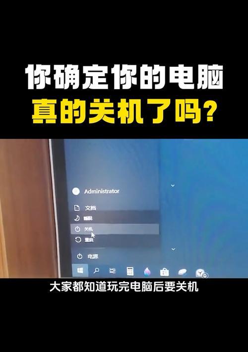 电脑关机后咚咚响声停止的方法是什么？