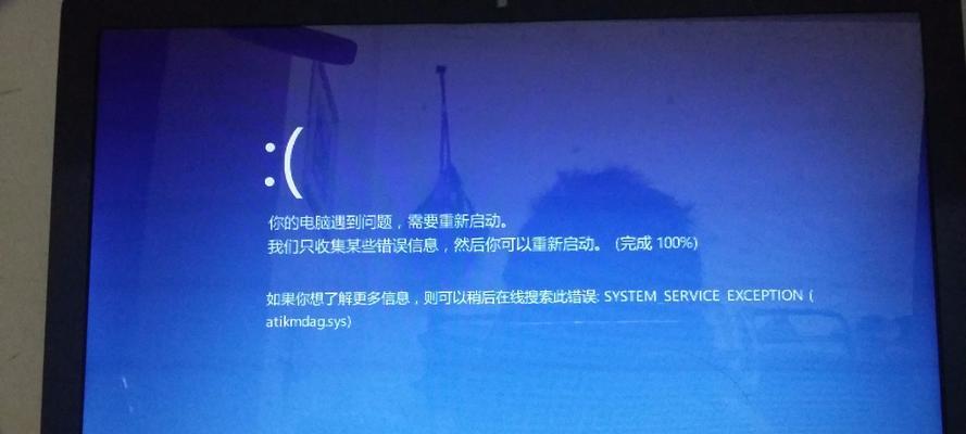 电脑关机后咚咚响声停止的方法是什么？