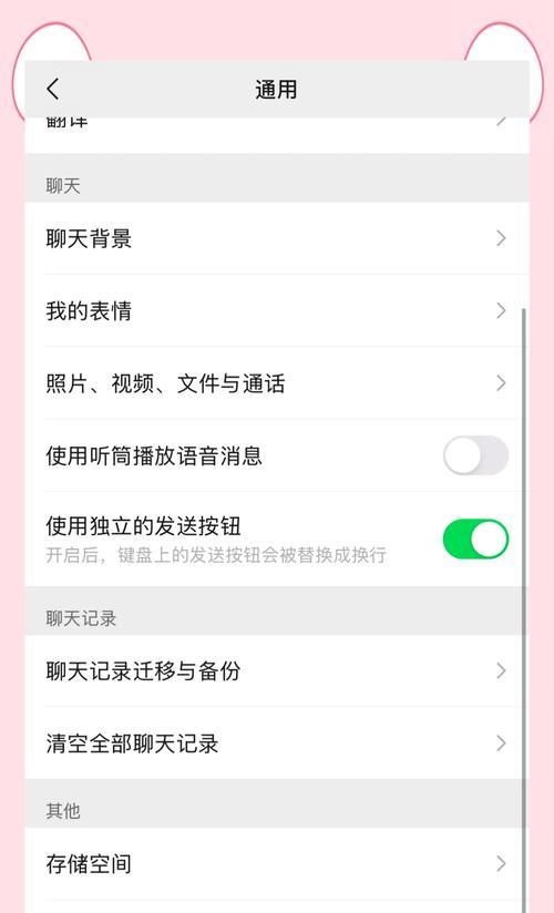 微信聊天图片缓存文件夹在哪里？如何清理？