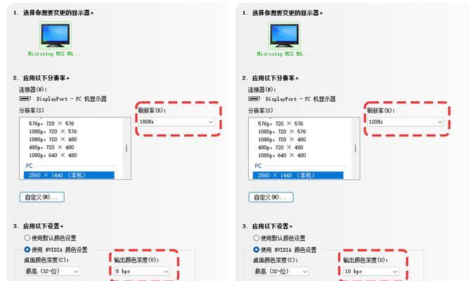 高分辨率显示器的标准是什么？如何判断显示器分辨率？