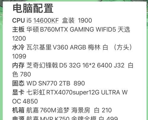 高分辨率显示器的标准是什么？如何判断显示器分辨率？