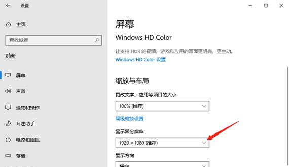 高分辨率显示器的标准是什么？如何判断显示器分辨率？