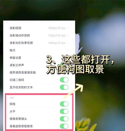 苹果手机拍照功能有哪些特别之处
