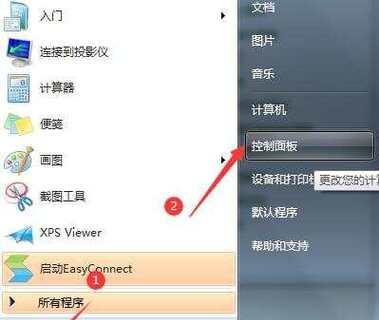 电脑内存是否足够怎么看？如何检查电脑内存？