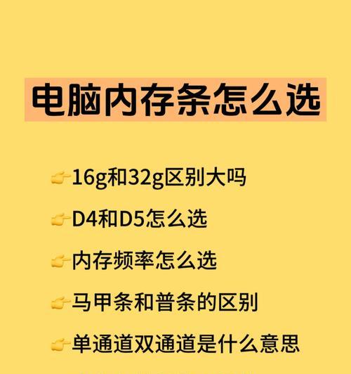 电脑内存是否足够怎么看？如何检查电脑内存？