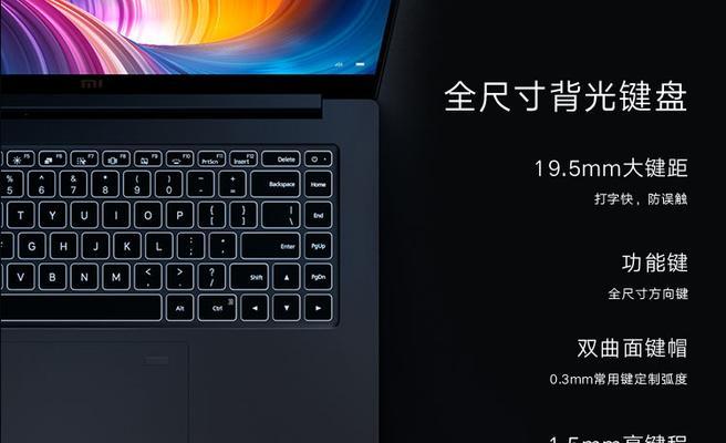 小米ruby笔记本更换CPU需要多少钱？