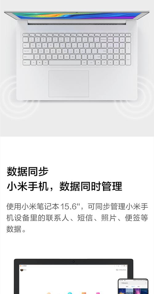 小米ruby笔记本更换CPU需要多少钱？