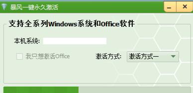 荣耀激活日期查询系统怎么用？常见问题有哪些？