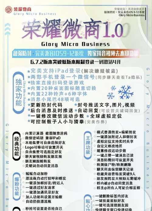 荣耀激活日期查询系统怎么用？常见问题有哪些？