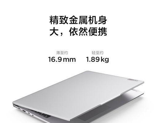 联想i7笔记本与i5相比哪个更贵？性能差异如何？