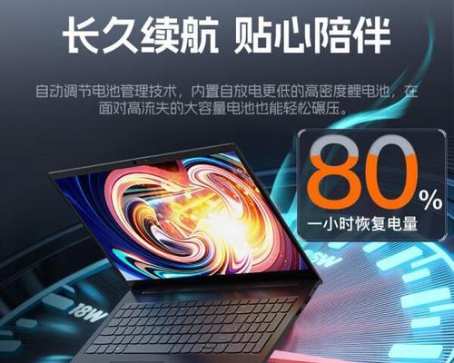 联想i7笔记本与i5相比哪个更贵？性能差异如何？